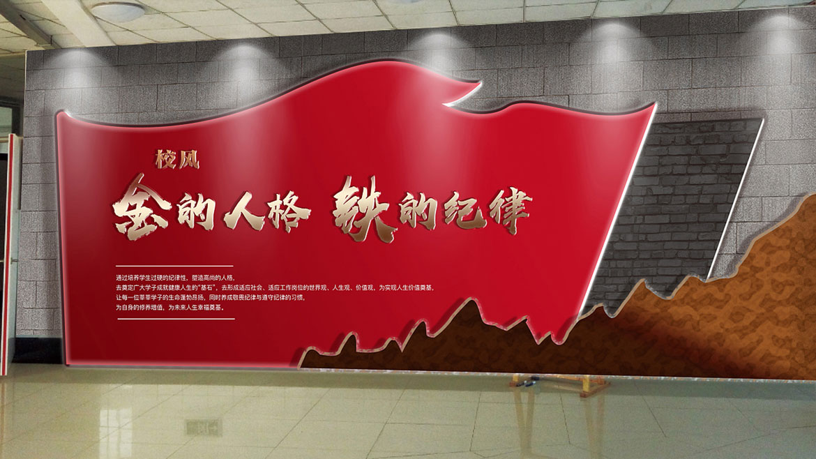 沈阳展示馆设计