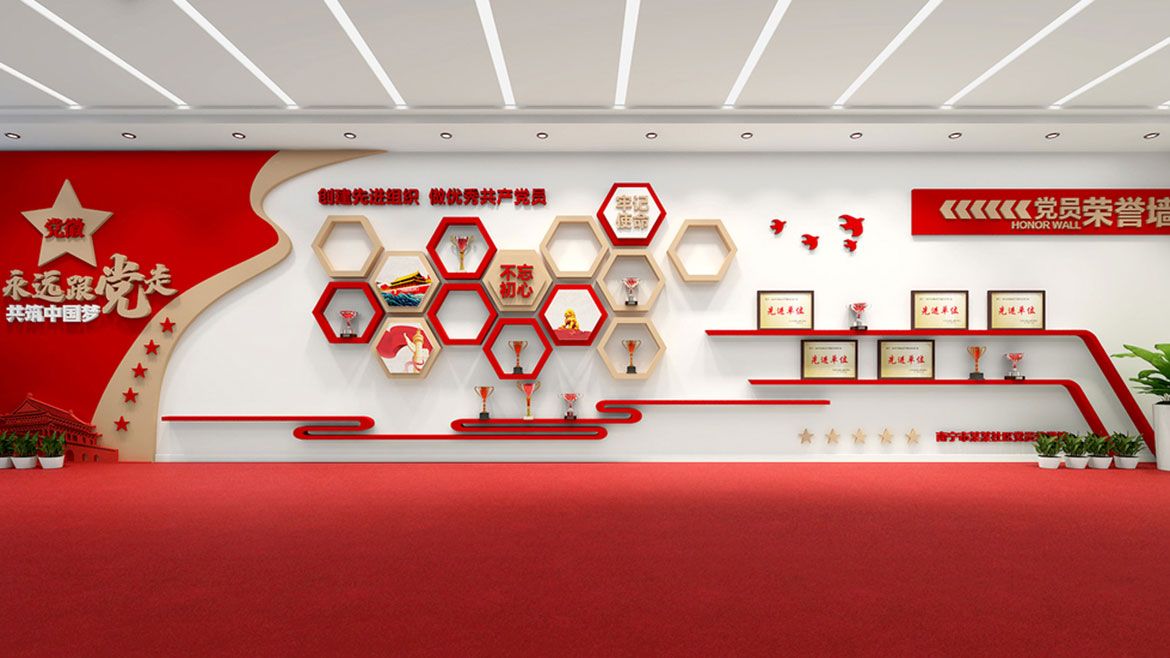 沈阳党建展厅设计