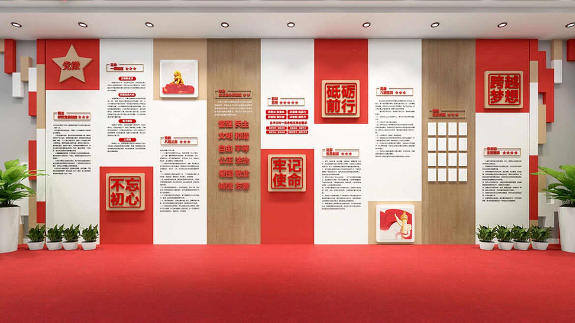 沈阳展陈设计 沈阳展陈设计