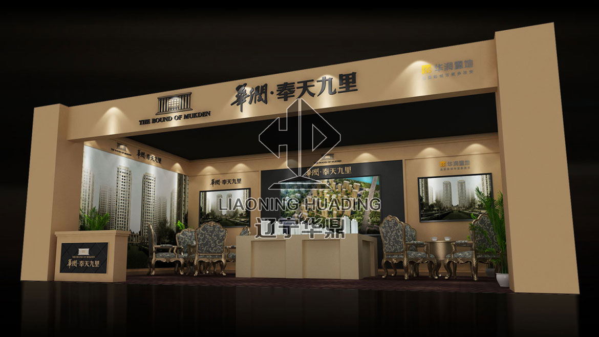 沈阳展示馆设计